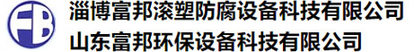 宿遷市德威公共設(shè)施有限公司